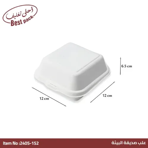 علبة قصب سكر مربعة بغطاء — ١٢ × ١٢ × ٦.٥ سم